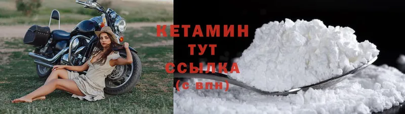 Кетамин ketamine Белый