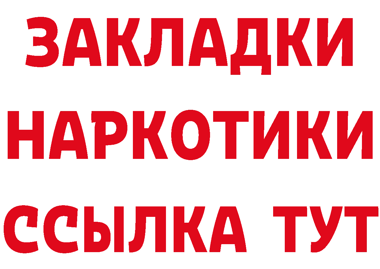 Бутират BDO 33% tor это kraken Белый