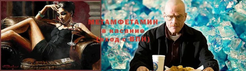 Первитин витя  Белый 